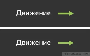 Дорожная разметка с одинарной сплошной белой линией, разделяющая полосы движения в одном направлении.